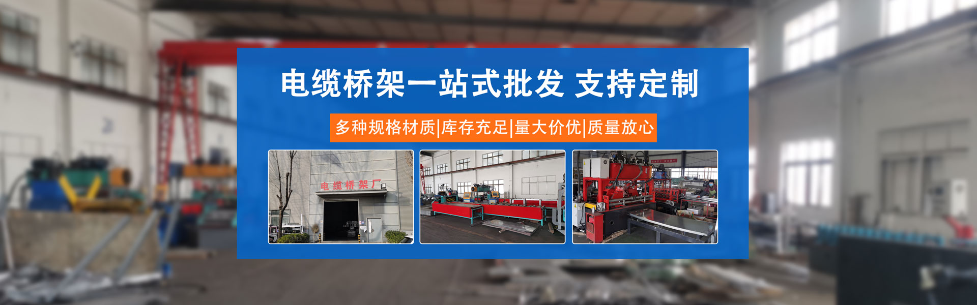 山东博远电力设备有限公司